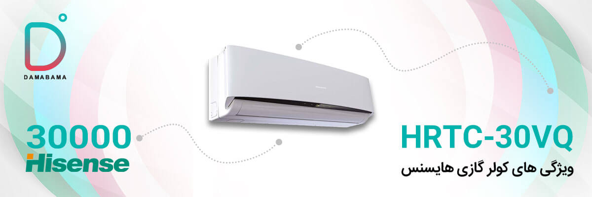 Specifications of Hisense 30000 HRTC-30VQ air conditioner